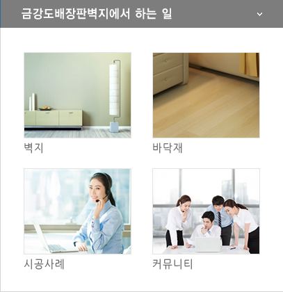 사업소개